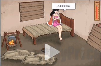 《文字脑洞》破屋取暖攻略