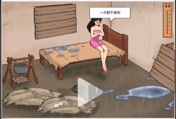 《文字脑洞》破屋取暖攻略