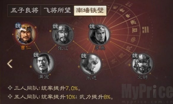 《三国志战棋版》张辽武将介绍