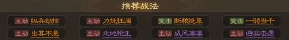 《三国志战棋版》凌统武将介绍