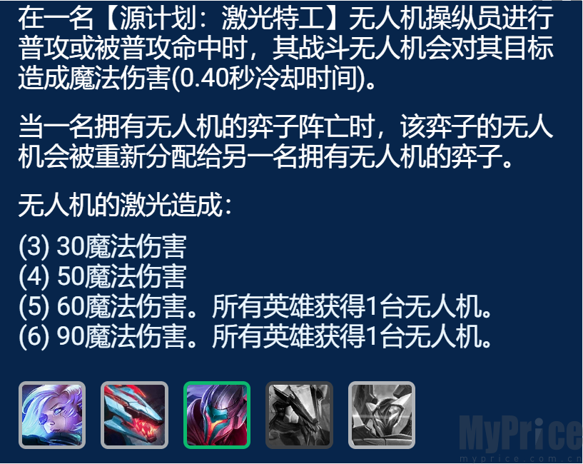 金铲铲之战s8.5黑源沃里克阵容推荐 金铲铲之战s8.5黑源沃里克阵容过渡