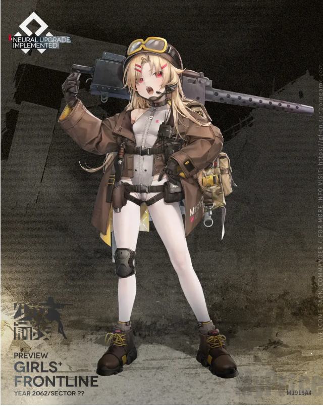 《少女前线》M1919A4心智升级介绍