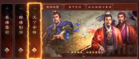 《三国志战略版》徐晃魏盾攻略