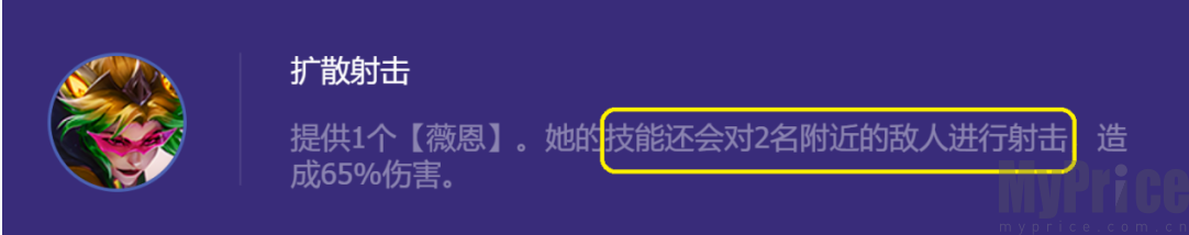 《金铲铲之战》s8.5决斗薇恩阵容攻略