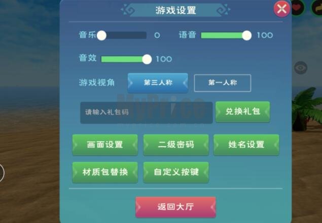 创造与魔法2023年4月17日兑换码 4.17最新礼包兑换码