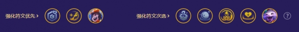 金铲铲之战s8.5小天才九五阵容推荐 金铲铲之战s8.5小天才九五阵容过渡