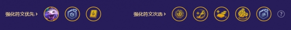 金铲铲之战小天才黑客纳尔阵容推荐 金铲铲之战小天才黑客纳尔阵容过渡