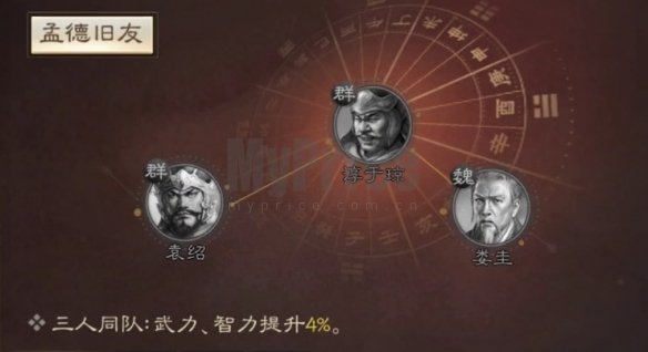 《三国志战棋版》淳于琼武将介绍