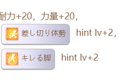 《赛马娘》新宇宙隐藏事件攻略