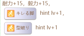 《赛马娘》樱花桂冠隐藏事件攻略