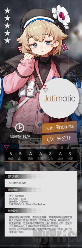 少女前线Jatimatic立绘介绍 少女前线Jatimatic角色属性