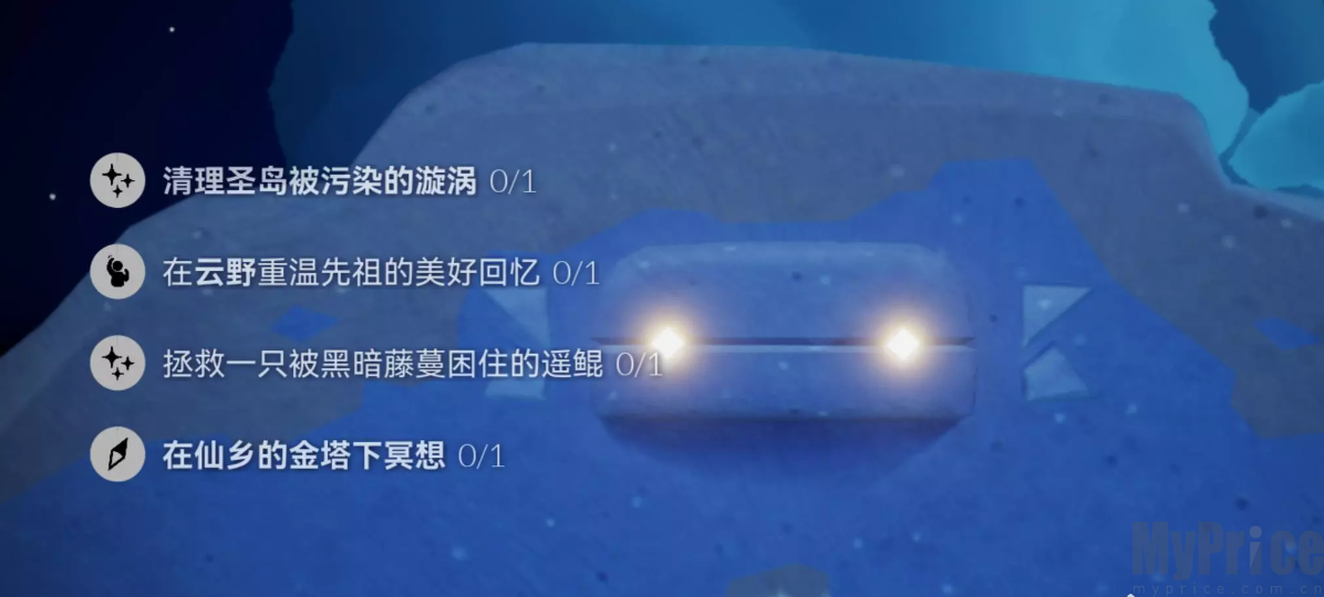 光遇5.23任务如何做 光遇5月23日每日任务攻略2023