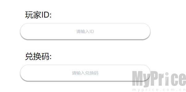 《弹壳特攻队》礼包码2023年6月9日