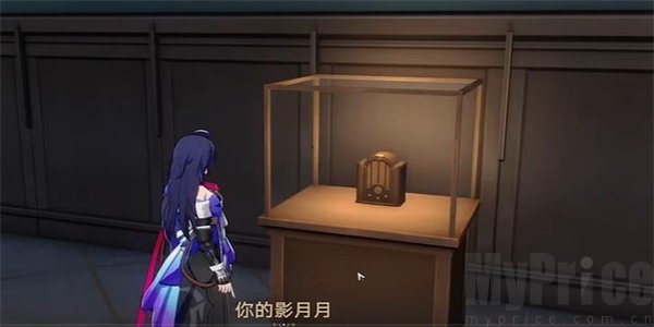 《崩坏星穹铁道》藏品修复古董收音机任务怎么做?