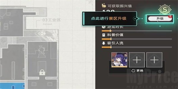 《崩坏星穹铁道》致艾丽斯任务怎么做？