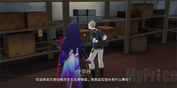 《崩坏星穹铁道》藏品收集机关能源中枢怎么过？