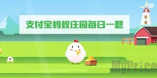 小鸡宝宝考考你螃蟹的鳃长在哪里 支付宝蚂蚁庄园6月20日答案最新2023