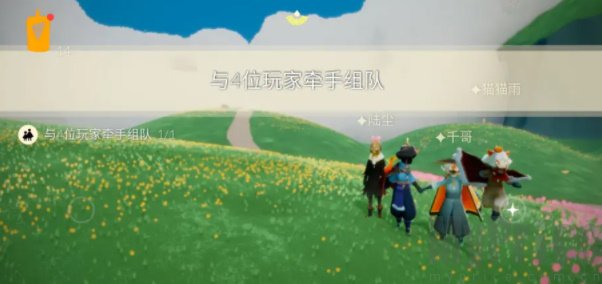 《光遇》6.19每日任务怎么做？