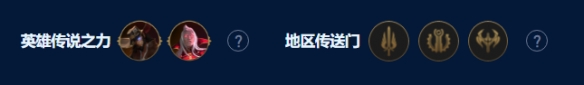 《金铲铲之战》虚空斗士挖掘机怎么玩？