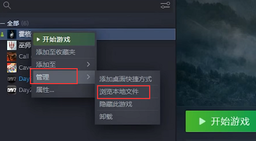 霍格沃茨之遗mod安装教程 含mod下载地址