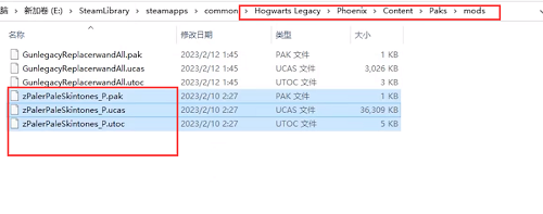 霍格沃茨之遗mod安装教程 含mod下载地址