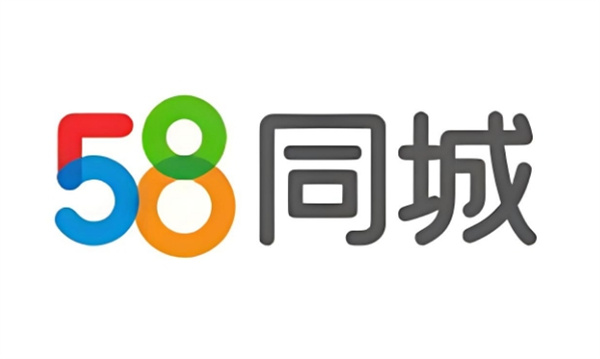 58同城app怎么删除自己的投递信息