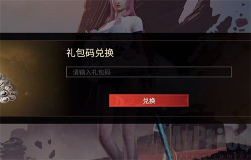 《永劫无间》二周年兑换码有哪些？