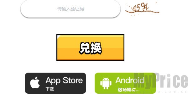 《弹壳特攻队》礼包码2023年7月20日