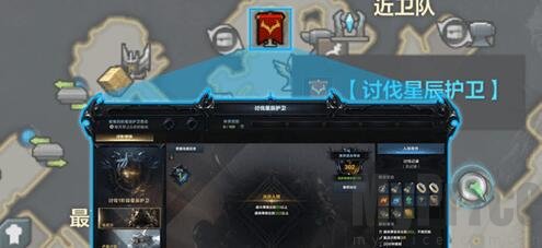 《命运方舟》星辰护卫副本可以退出吗？