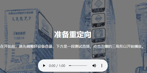 phigros网页版