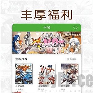 jk漫画怎么下载头像是粉头发的 jk漫画粉色头像入口地址防走失一览