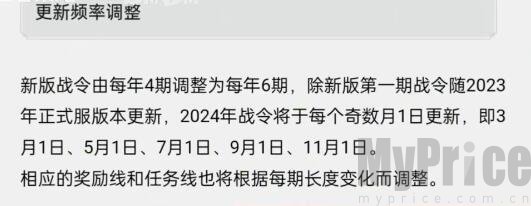 王者荣耀s35战令皮肤返场有哪些 s35战令皮肤最新2024一览