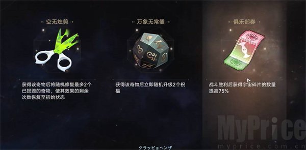 崩坏星穹铁道二十四首情诗怎么解锁 二十四首情诗成就完成攻略