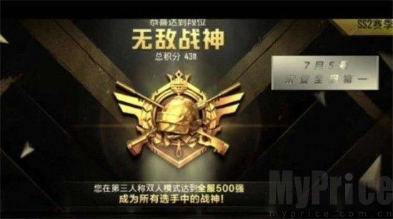 和平精英段位等级顺序是什么 2023和平精英吃鸡段位顺序等级划分表图