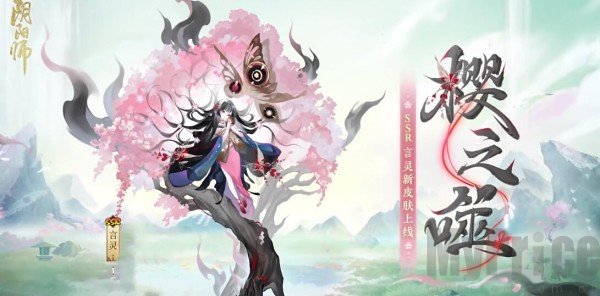 阴阳师言灵花合战活动规则一览 阴阳师花合战活动奖励介绍