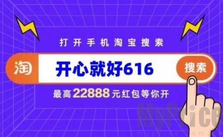 淘宝双11超级红包口令一览  淘宝双11超级红包领取方法