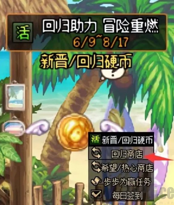 dnf回归玩家奖励有什么 2023dnf回归玩家奖励一览