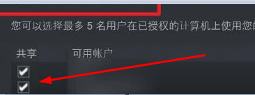 Steam看不到家庭共享游戏怎么办 steam看不到家庭共享的游戏解决方法