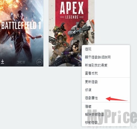 apex锁60帧怎么解除 apex帧数锁60帧解决办法