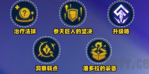 金铲铲之战s10裁决双c阵容玩法分享 金铲铲之战s10裁决双c阵容搭配思路