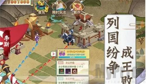 秦皇汉武核心武将如何选择 武将选择方法介绍