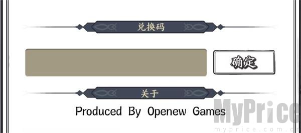 正中靶心最新兑换码领取 正中靶心兑换码100000钻石礼包码大全