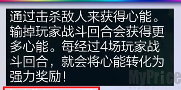 金铲铲之战s10心之钢层数奖励一览 金铲铲之战s10心之钢层数奖励分别是什么