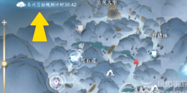 逆水寒手游沧州雪鹰奇遇任务攻略