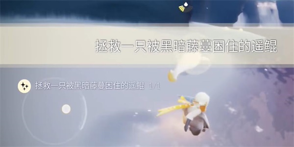 光遇9月7日每日任务怎么做