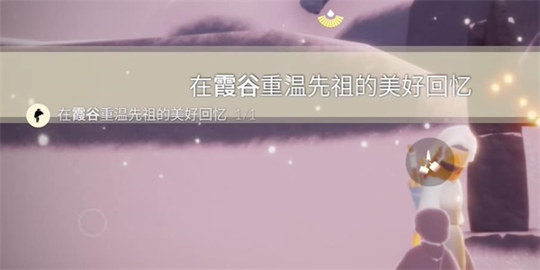 光遇9月7日每日任务怎么做