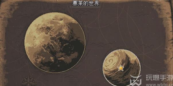 星之海蓬莱的世界至日神殿攻略