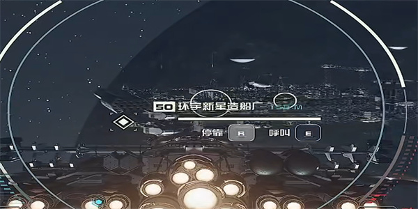 星空环宇新星手册02在哪里获取