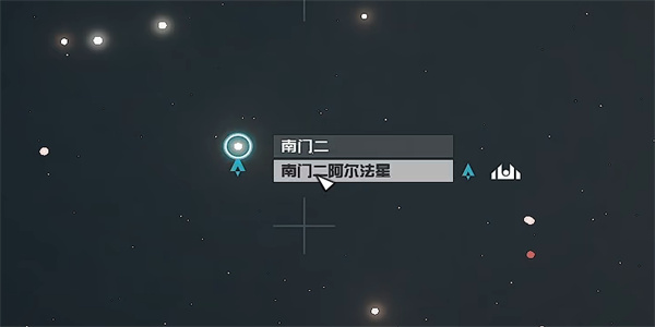 星空环宇新星手册03在哪里获取