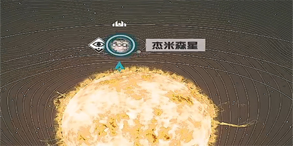 星空环宇新星手册03在哪里获取